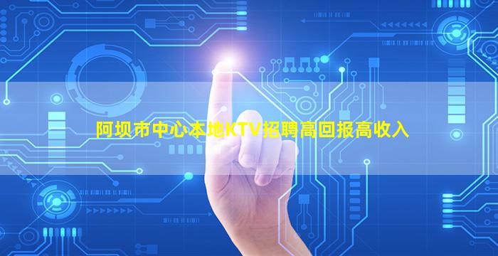 泰安夜总会招聘